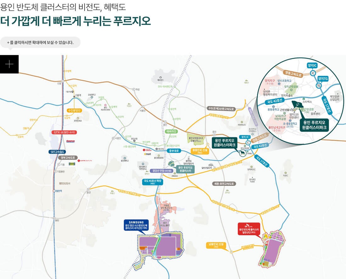 용인 푸르지오 원클러스터파크 입지환경 및 입지 프리미엄 소개