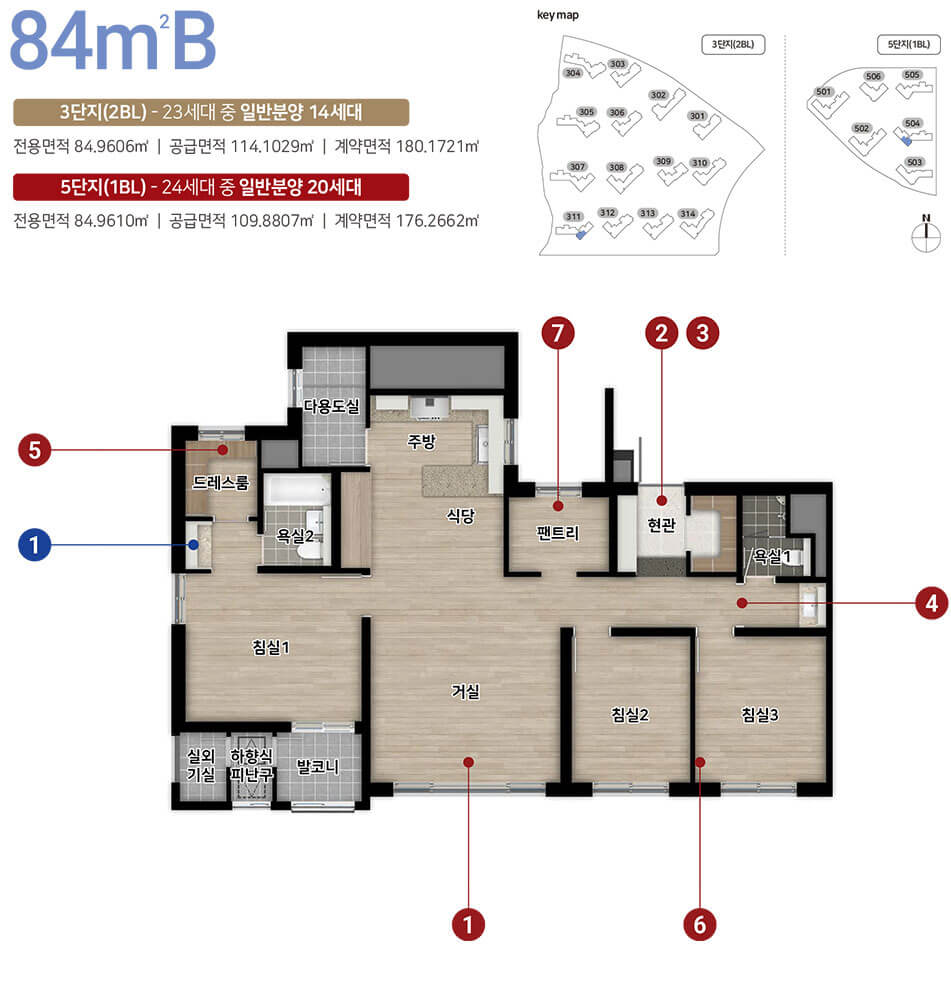 도안 힐스테이트 리버파크 3단지 유니트-84㎡B.jpg