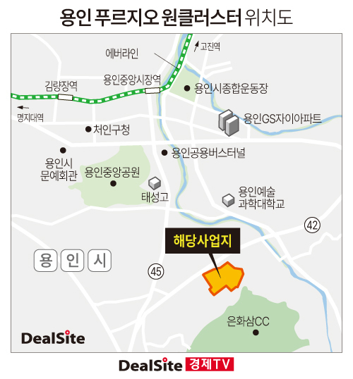 보도자료-용인 푸르지오 원클러스터, PF 리파이낸싱…사업 순항.jpg