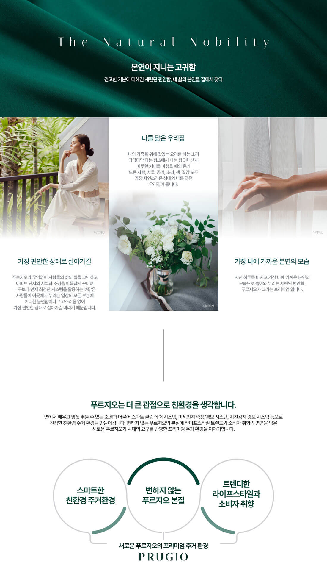 브랜드소개.jpg