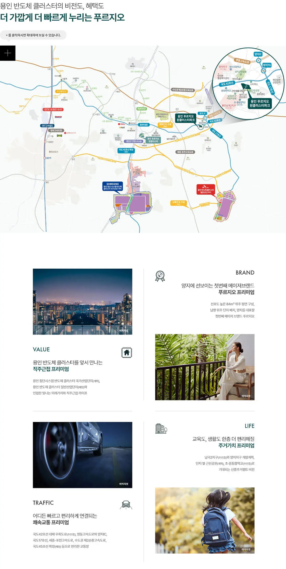 입지환경.webp