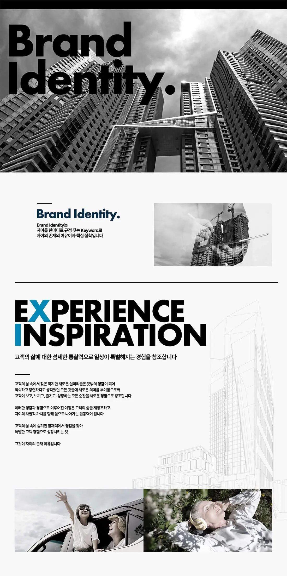 브랜드소개.webp