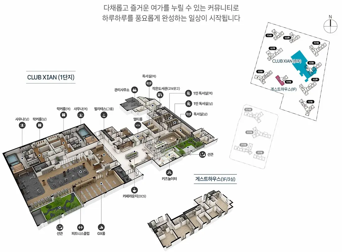 커뮤니티 썸네일.webp