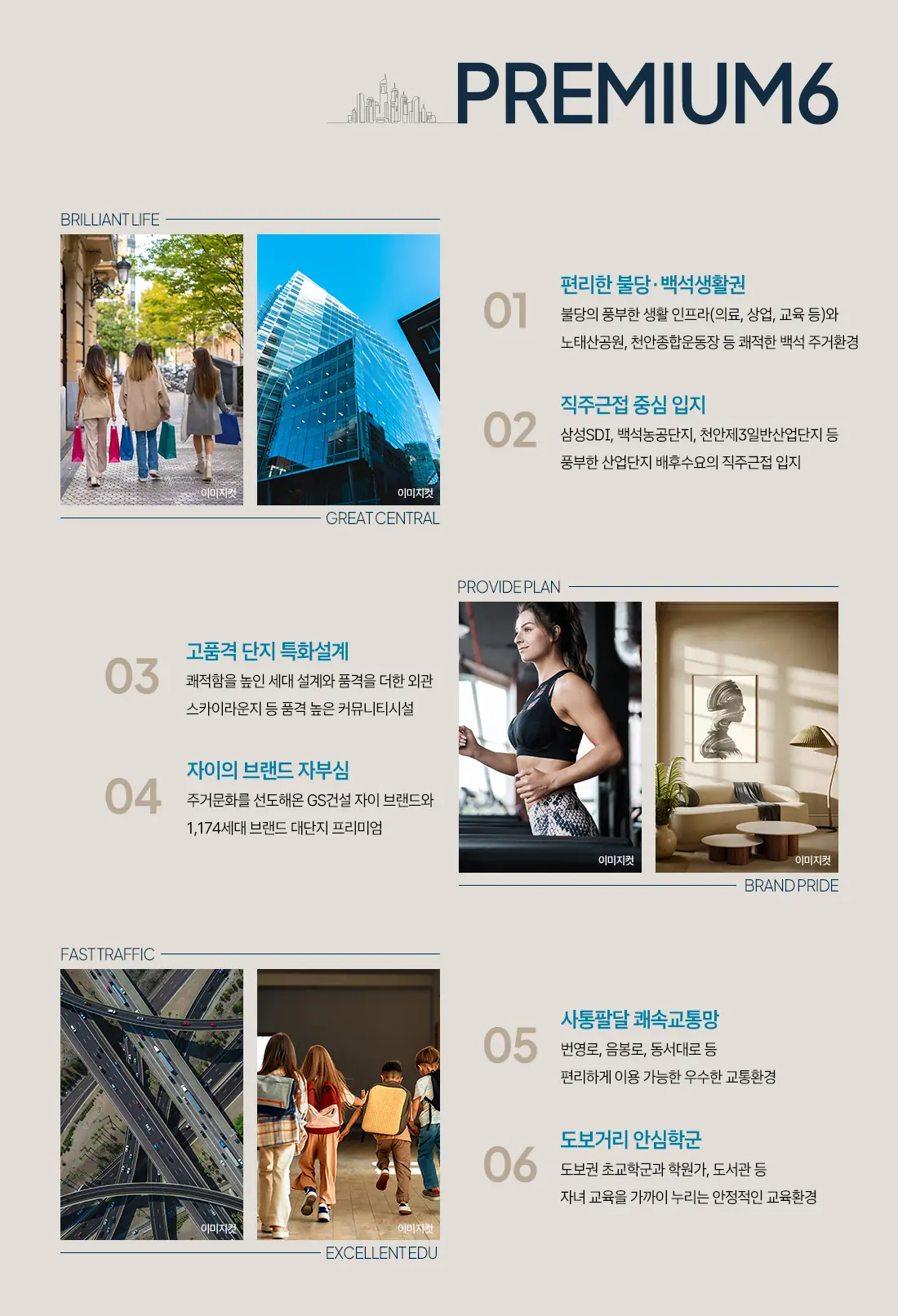 프리미엄.webp